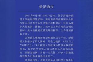 雷竞技官网主页截图0